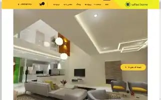 Safavihome.com Screenshot 2024-05-29 12:55:44