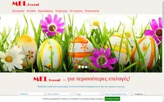 Meltravel.gr Screenshot 2024-04-14 20:48:43