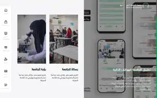 Qau.edu.ye Screenshot 2024-06-16 10:13:00