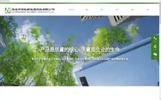 Wanmapengteng.cn Screenshot 2024-07-06 00:25:37