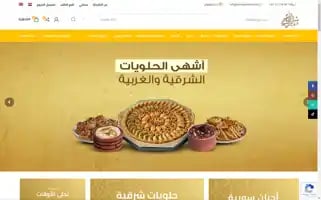 Syriaamarket.com Screenshot 2024-05-19 06:32:49