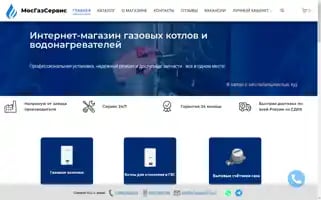 Mosgazservis.ru Screenshot 2024-05-27 11:39:44