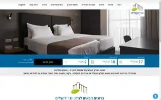 Jerusalemgardenshotel.co.il Screenshot 2024-04-17 18:50:04