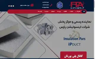 Faraztahviehalborz.com Screenshot 2024-06-16 21:37:31
