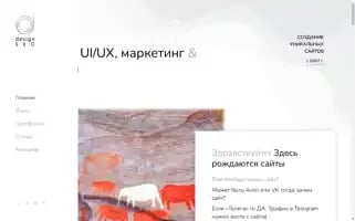 Design-seo.ru Screenshot 2024-06-15 11:06:10