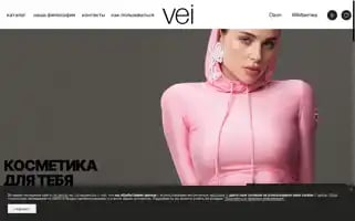 Vei.beauty Screenshot 2024-06-27 13:52:10