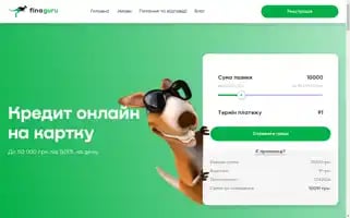 Fina.guru Screenshot 2024-06-14 11:59:26