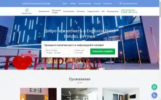 Euphoria-hotel-batumi.ru Screenshot 2024-04-19 08:06:12
