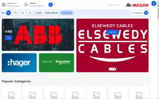 Almadarelectric.com Screenshot 2024-05-19 06:34:44