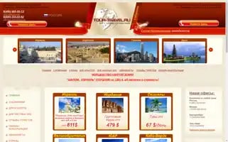 Tour-travel.ru Screenshot 2024-04-16 14:27:07