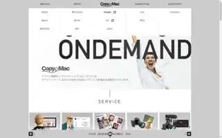 Copima.jp Screenshot 2024-07-07 17:04:28