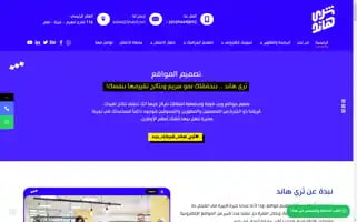 3hand.net Screenshot 2024-06-17 04:09:46