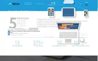 Msn.mk.ua Screenshot 2024-06-28 06:05:09