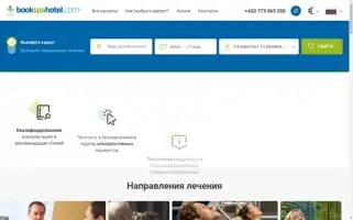 Bookspahotel.com Screenshot 2024-04-17 11:50:54