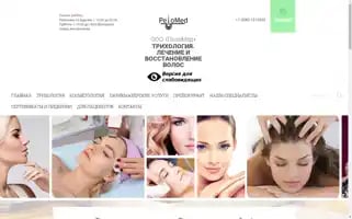 Pelomed.ru Screenshot 2024-06-16 09:33:46