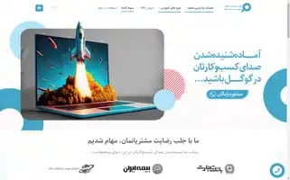 Maham.marketing Screenshot 2024-06-16 16:46:03