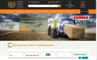 Euroagrotech.com.ua Screenshot 2024-05-19 16:14:48