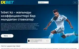 1xbets-sport.com Screenshot 2024-06-26 10:03:51