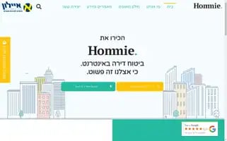 Hommie.co.il Screenshot 2024-07-09 05:58:51