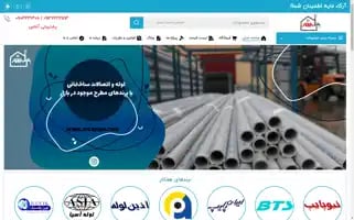 Arkapipe.com Screenshot 2024-05-23 15:18:58