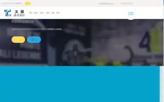 Aokchina.net Screenshot 2024-07-07 18:26:08