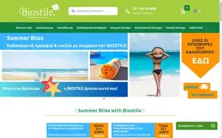Biostile.gr Screenshot 2024-06-14 20:46:35