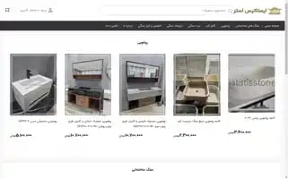 Istatisstone.com Screenshot 2024-05-20 23:47:48