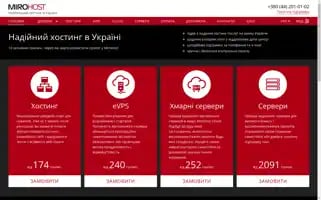 Mirohost.net Screenshot 2024-06-14 14:57:35
