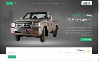 Sksanat.com Screenshot 2024-05-22 15:58:51
