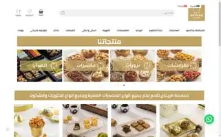 Reyhankuruyemis.com.tr Screenshot 2024-06-19 00:42:21