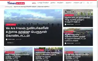 Timesofadirai.com Screenshot 2024-06-19 00:34:38
