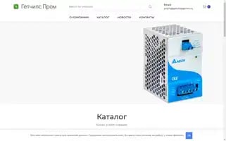 Getchipsprom.ru Screenshot 2024-05-22 17:49:26