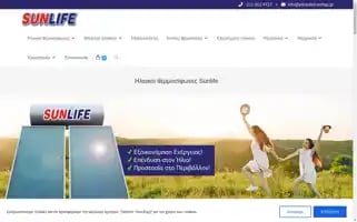Ydraulika-eshop.gr Screenshot 2024-07-08 18:22:09