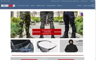 Militaryshop.ba Screenshot 2024-06-29 00:18:43