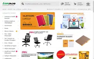 Geosm.ge Screenshot 2024-07-06 16:39:35