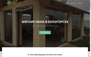 Myagkieoknabelogorsk.ru Screenshot 2024-05-24 05:01:13