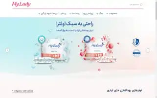 Myladypads.com Screenshot 2024-07-08 14:38:41