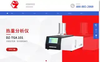 Yongganghotel.com Screenshot 2024-04-22 18:54:16