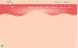 Tyorkids.com Screenshot 2024-05-27 12:04:10
