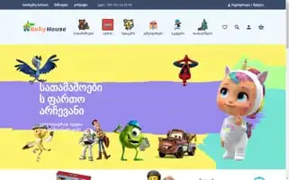 Babyhouse.ge Screenshot 2024-05-20 16:29:09