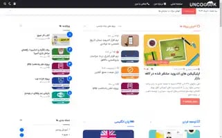Uncogeek.ir Screenshot 2024-05-21 08:14:39