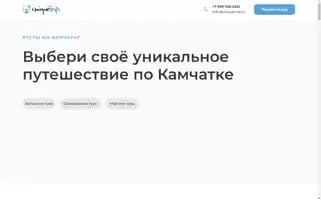 Uniquetrip.ru Screenshot 2024-04-17 03:58:32