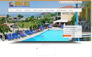 Anaxoshotel.gr Screenshot 2024-04-16 10:34:00