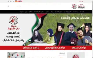 Daralkalima.edu.ps Screenshot 2024-06-27 20:25:46