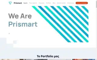 Prismart.gr Screenshot 2024-06-27 02:02:56