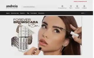 Andreia.gr Screenshot 2024-05-20 14:51:05