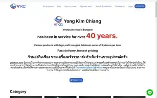 Ykcstore.com Screenshot 2024-05-23 09:56:53