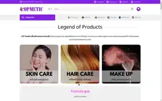 Lopmetic.com Screenshot 2024-06-26 15:24:15