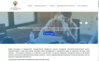 Fgbnuacdpo.ru Screenshot 2024-05-22 14:56:56