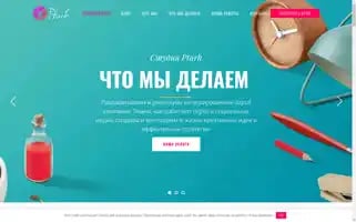 Ptarh.com Screenshot 2024-07-02 03:44:27